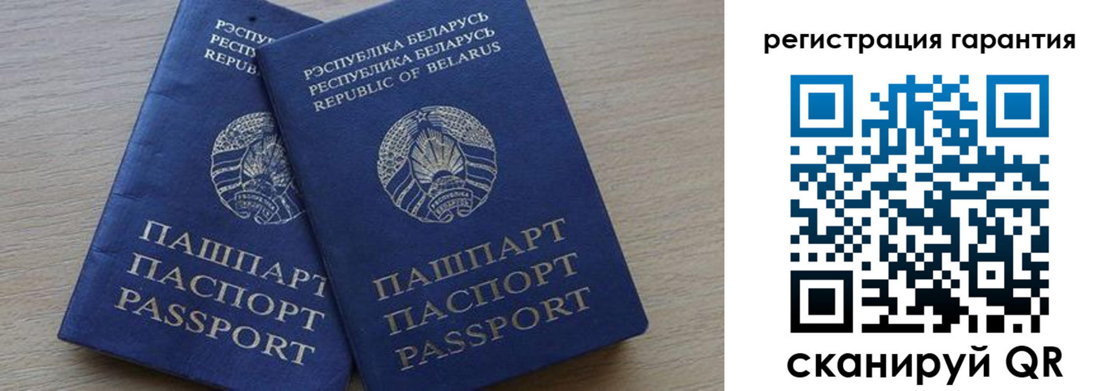 прописка для работы в Прохладном